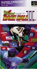 Super Professional Baseball II (Japonais SHVC-PB) / SFC