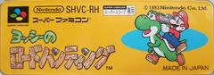 Yoshi's Safari (Japonais SHVC-RH) / SFC