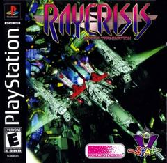 Raycrisis Series Termination/PS1