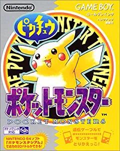 Pokemon Version Jaune (Version Japonaise) / Game Boy