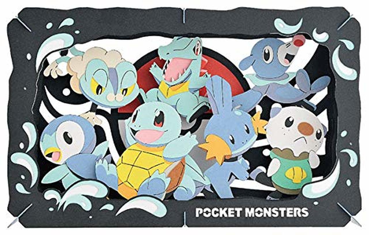 Kit Bricolage Paper Theater Pokemon Par Ensky - Starters Eau