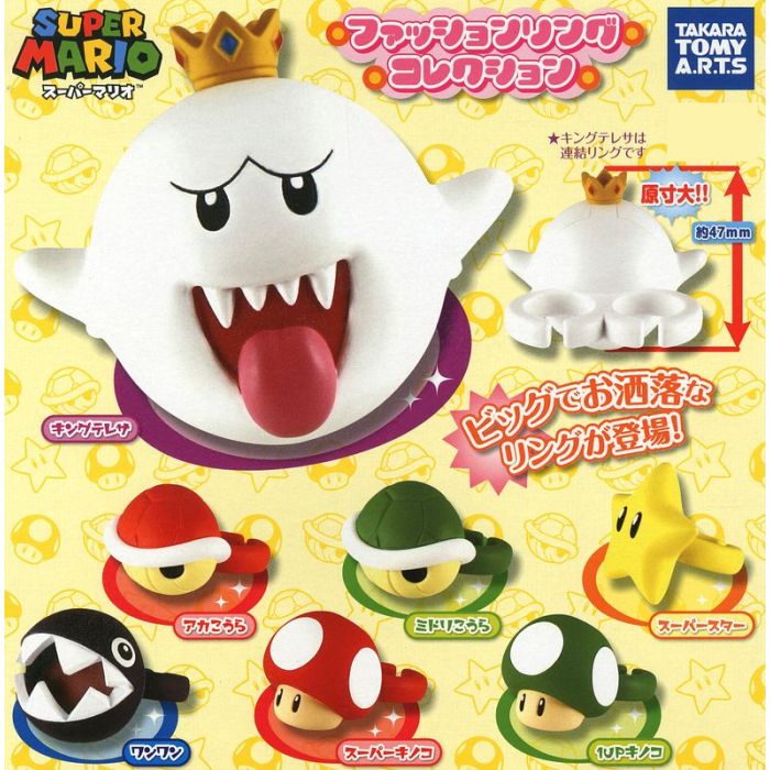 Gashapon Super Mario Fashion Ring Collection par Takara Tomy - Un item au Hasard