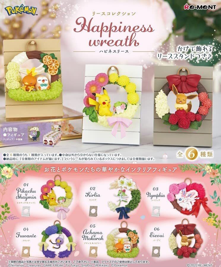 Boîte Mystère Pokemon Happiness Wreath - Un Item Au Hasard