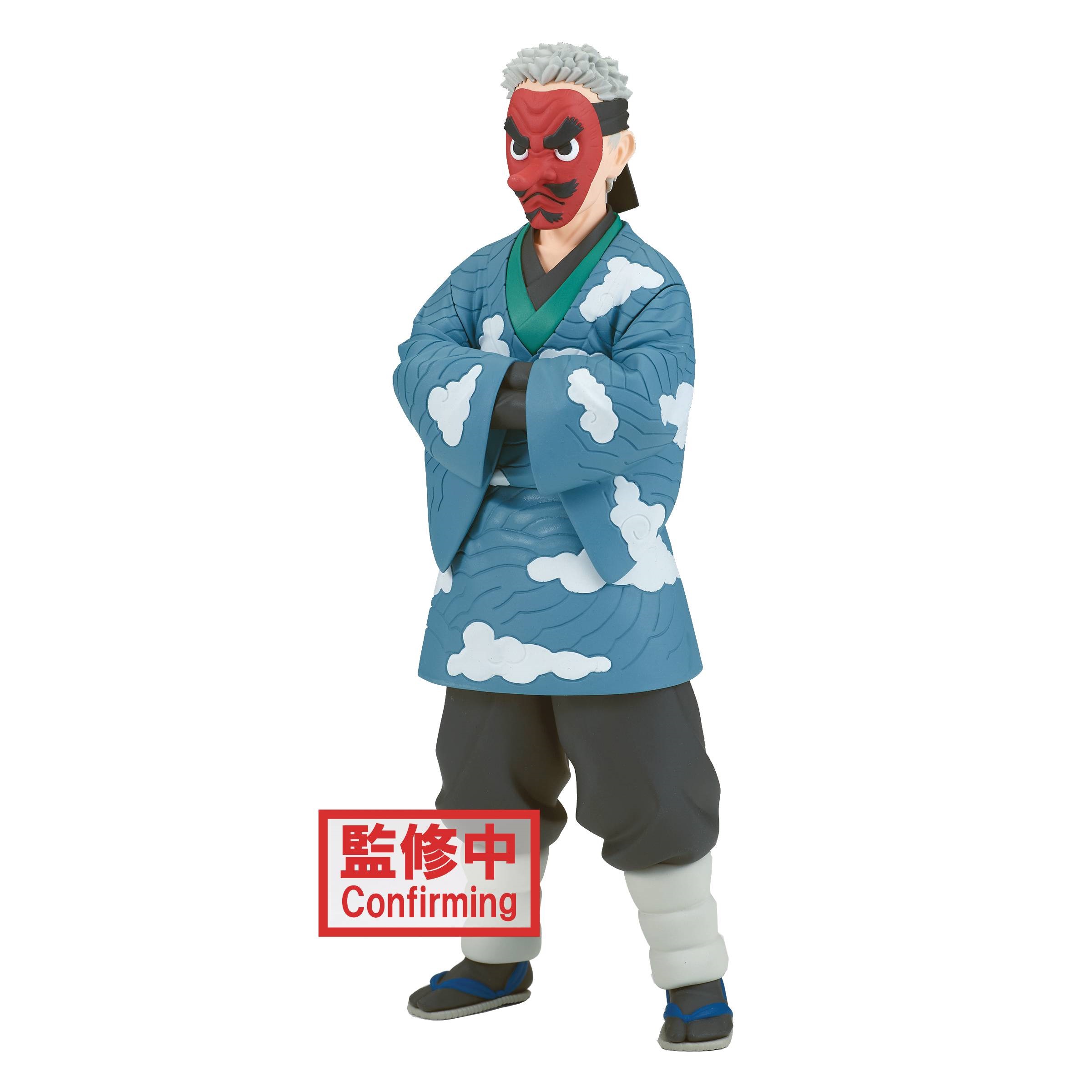 Figurine Demon Slayer Vol.24 Par Banpresto - Sakonji Urokodaki Ver.B 18 CM