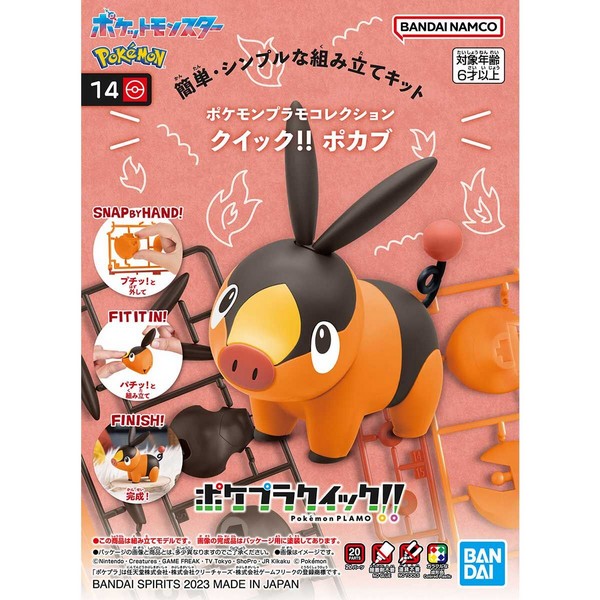 Model Kit Pokemon PLAMO #14 Par Bandai - Tepig