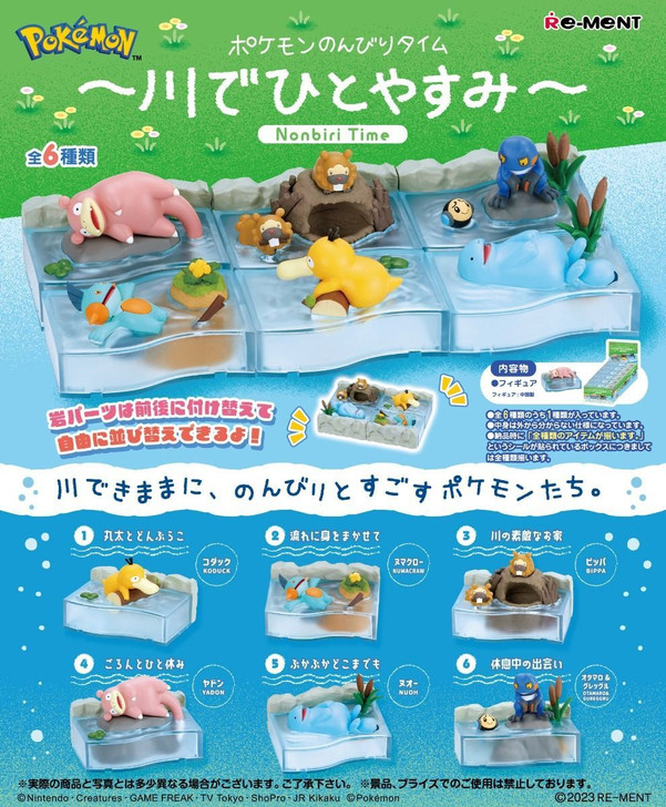 Boîte Mystère Pokemon Nonbiri Time Take A Break In The River Par Re-Ment - Un Item Au Hasard