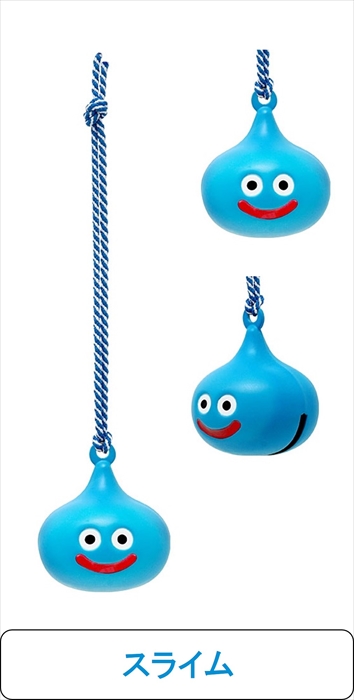 Breloque À Grelot Dragon Quest Par Square Enix - Slime Bleue
