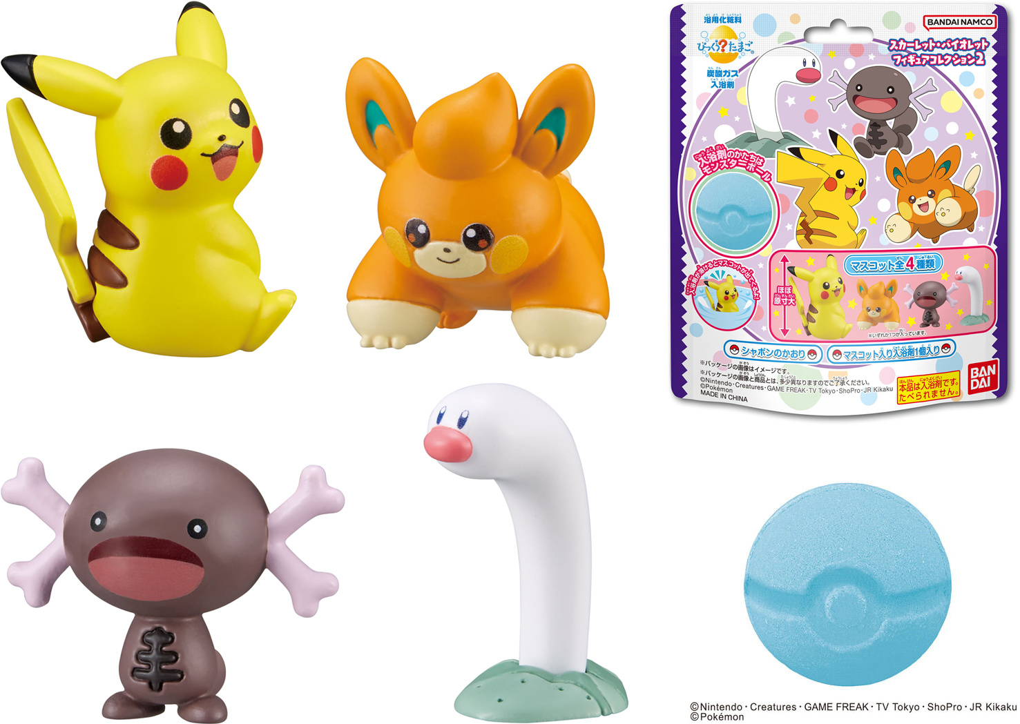 Bombe De Bain Pokemon Bikkura Tamago Pokemon Scarlet/Violet Figure Collection 2 Par Bandai