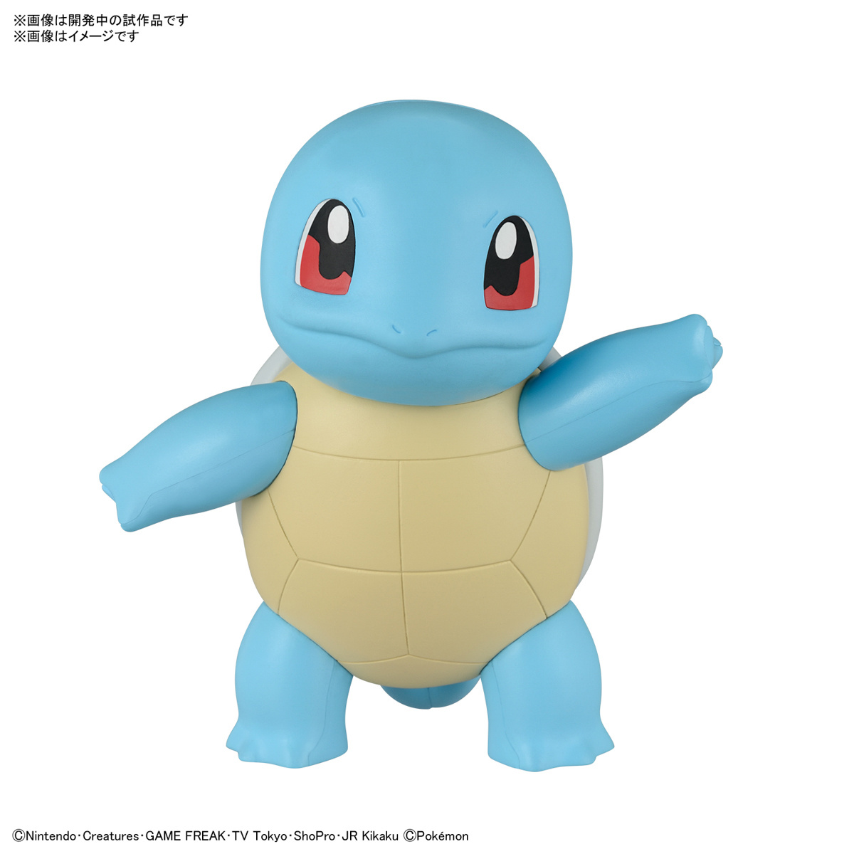 Model Kit Pokemon PLAMO #17 Collection Quick! Par Bandai - Squirtle