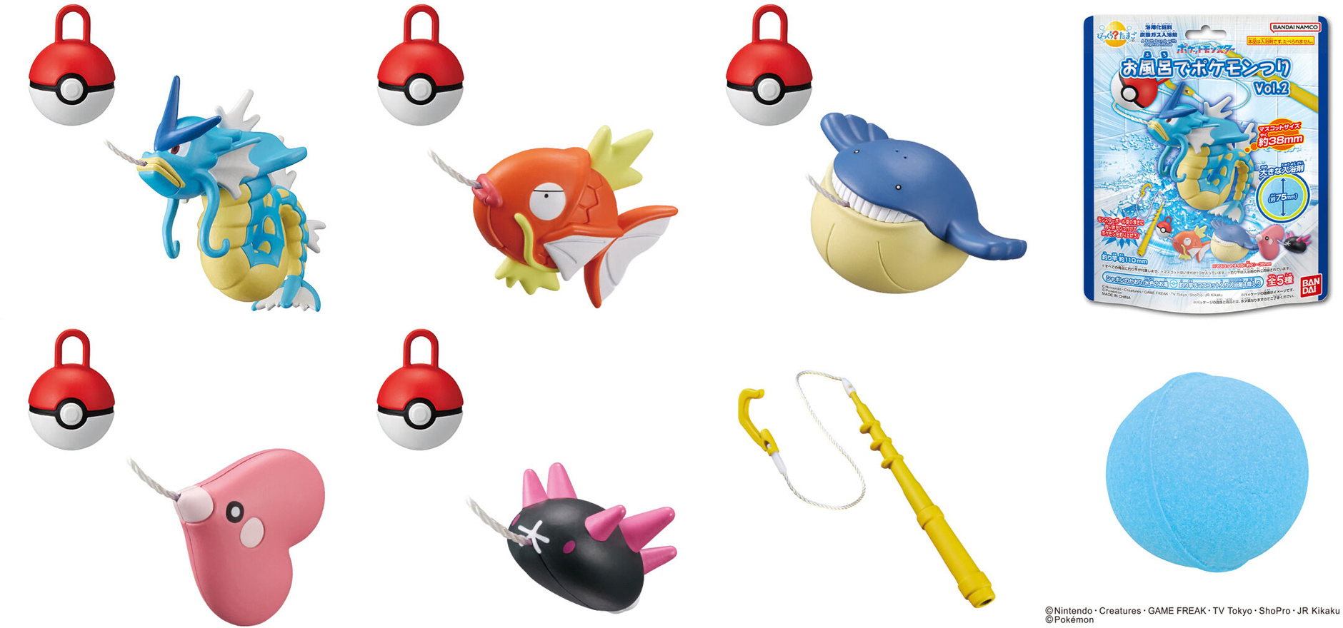 Bombe De Bain Bikkura Tamago Pokemon Fishing In The Bath Vol. 2 Par Bandai - Un Item Au Hasard