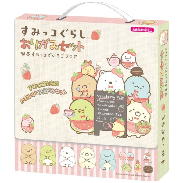 Ensemble De Papier Origami Sumikko Gurashi Strawberry Fair Par Sanrio 