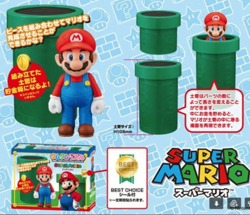 Casse-Tête 3D/Tirelire Super Mario Par Ensky - Mario Et Tuyau 39+23 Morceaux