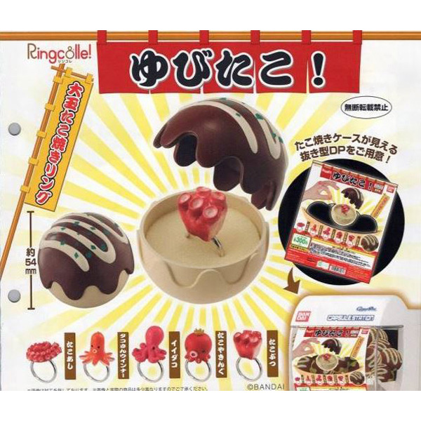 Gashapon Takoyaki Ring Par Bandai - Un Item Au Hasard
