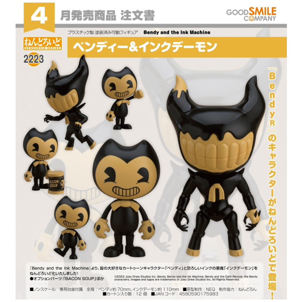 Figurine Nendoroid Bendy & The Ink Machine #2223 Par Good Smile - Bendy & Ink Demon 7 Et 11 CM