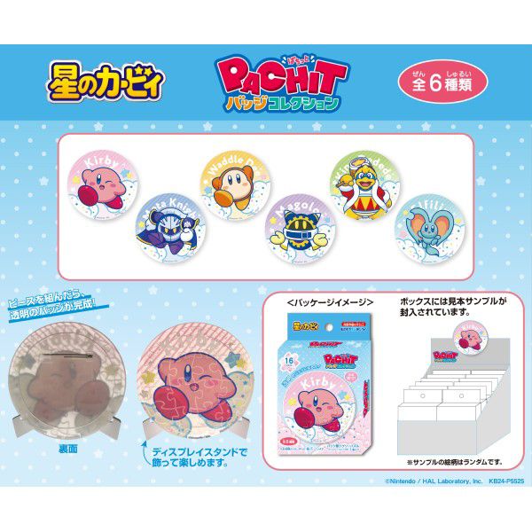 Boîte Mystère Kirby Pachit Badge Collection Par Ensky - Un Item Au Hasard