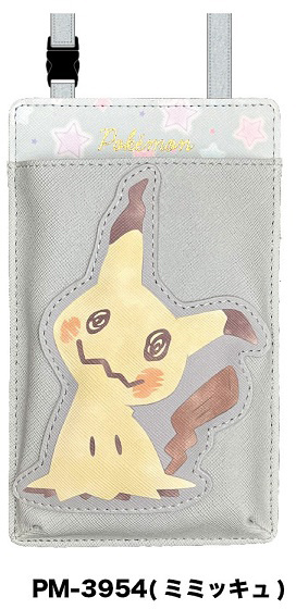 Portefeuille À Bandoulière Pokemon Par Sun Art - Mimikyu