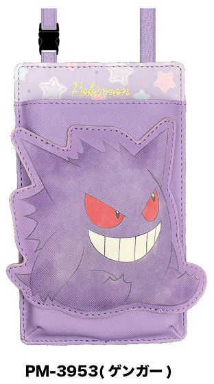 Portefeuille À Bandoulière Pokemon Par Sun Art - Gengar