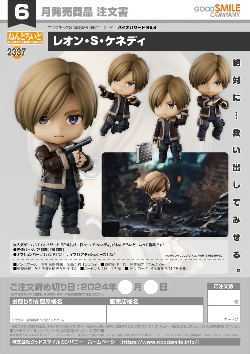 Figurine Nendoroid #2337 Resident Evil 4 Biohazard 2024 Par Good Smile Company - Leon Kennedy 10 CM 
