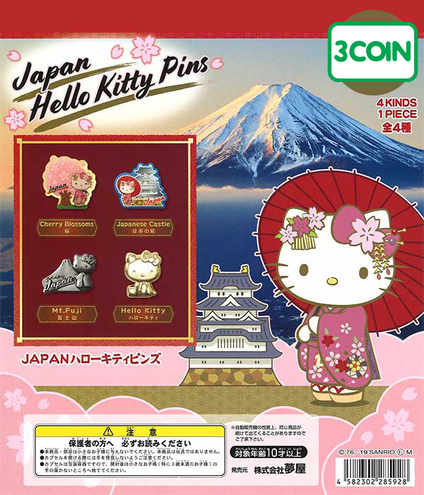 Gashapon Hello Kitty Épinglettes Du Japon Par Sanrio - Un Item Au Hasard