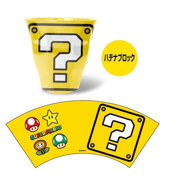 Verre En Mélamine Super Mario Par Bandai - Question Bloc
