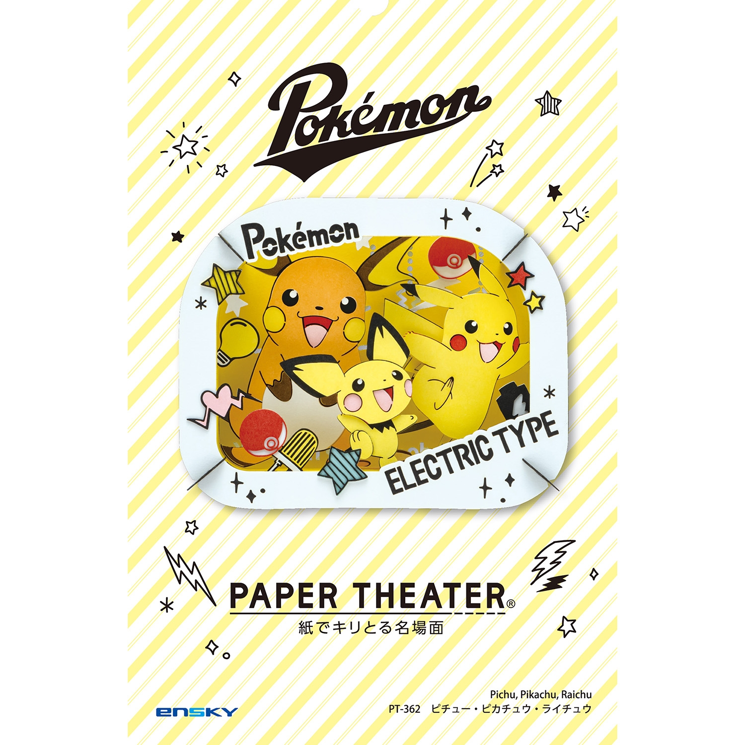 Kit Bricolage Paper Theater Pokemon Par Ensky - Pichu Pikachu Raichu