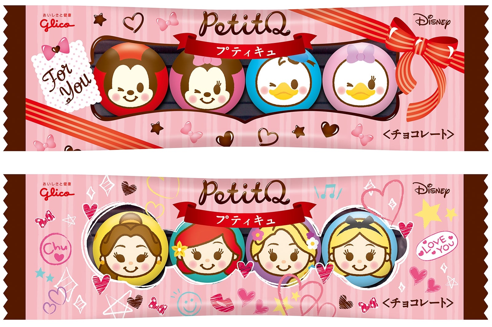 Chocolat PetitQ Par Glico - Personnage De Disney