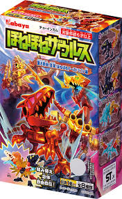 Duo De Gomme Et Jouet Honehone Zaurus Version 39 Par Kabuya - Un Item Au Hasard