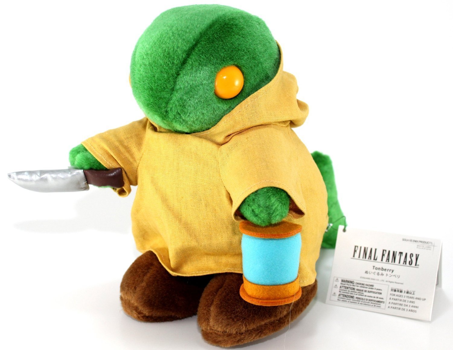 Toutou Final Fantasy Par Square Enix - Tonberry 27CM