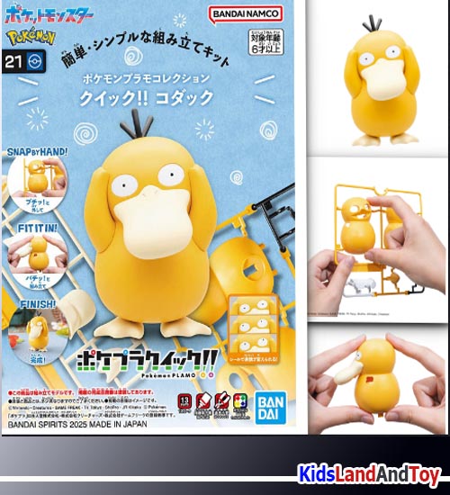 Model Kit Pokemon PLAMO Collection Quick! Par Bandai - Psyduck