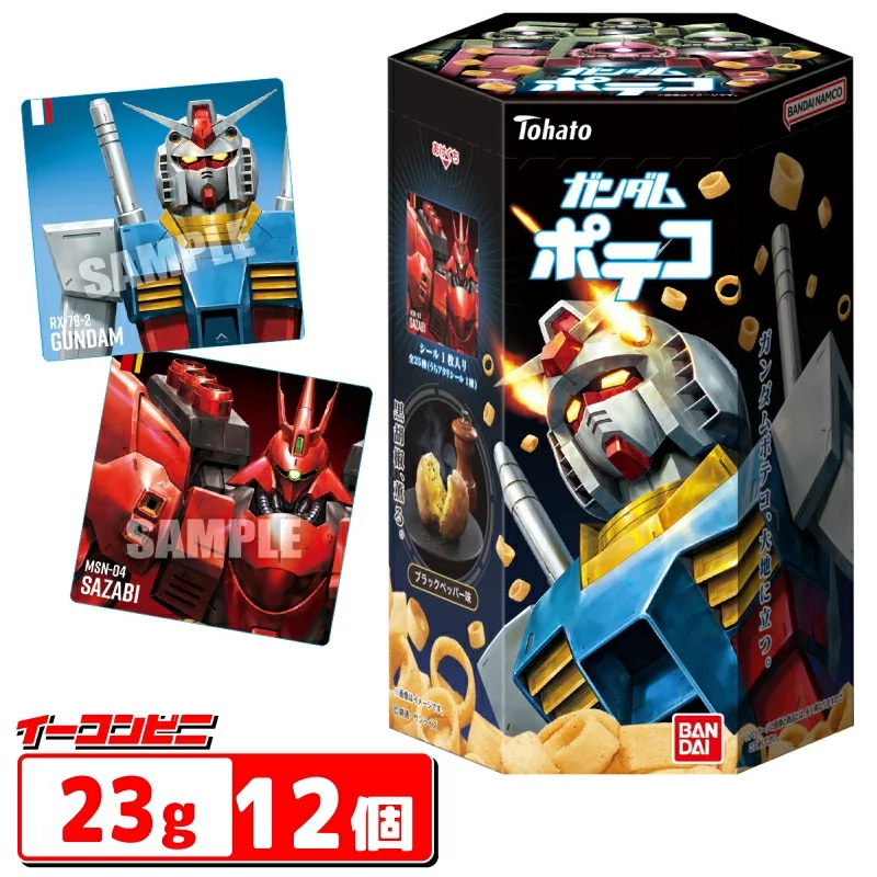 Croustille Gundam Au Poivre Noire Par Tohato - Inclus Un Autocollant Au Hasard
