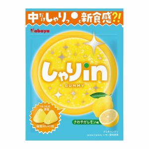 Bonbon En Gelée Par Kabuya - Citron 52 G