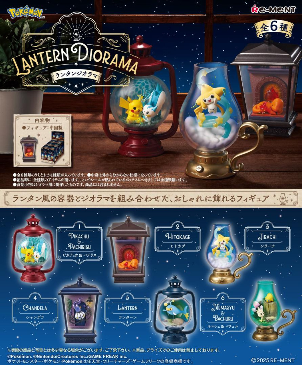 Boîte Mystère Pokemon Lantern Diorama Collection Par Re-Ment - Un Item Au Hasard