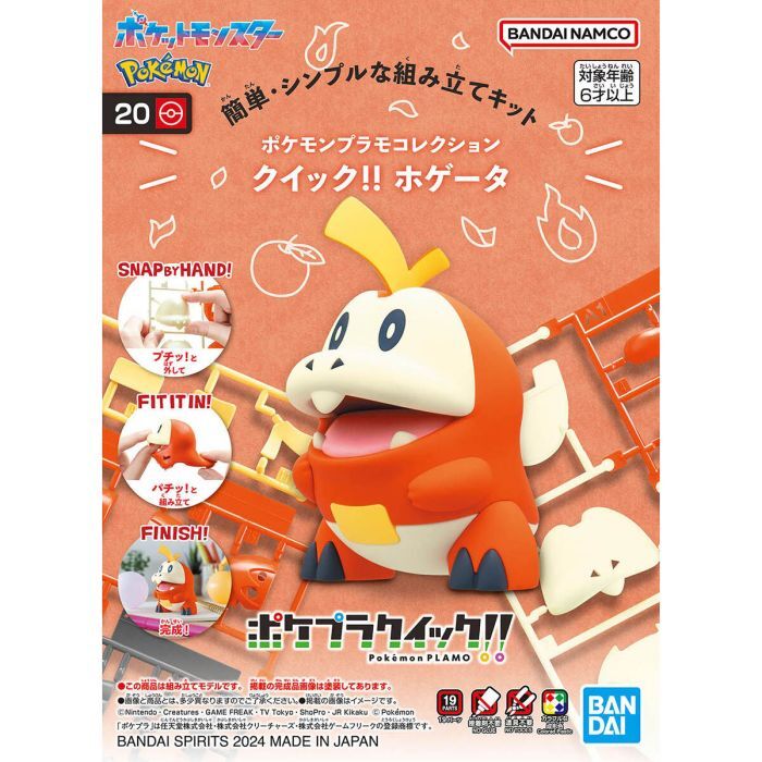 Model Kit Pokemon PLAMO #20 Par Bandai - Fuecoco